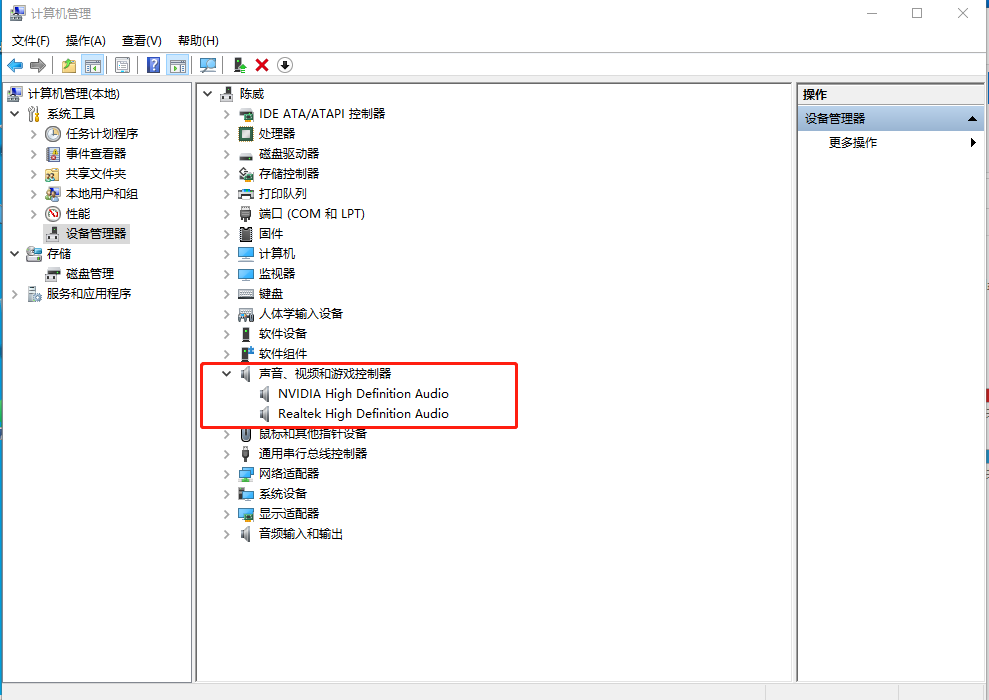 为什么声音从主机里发出来的