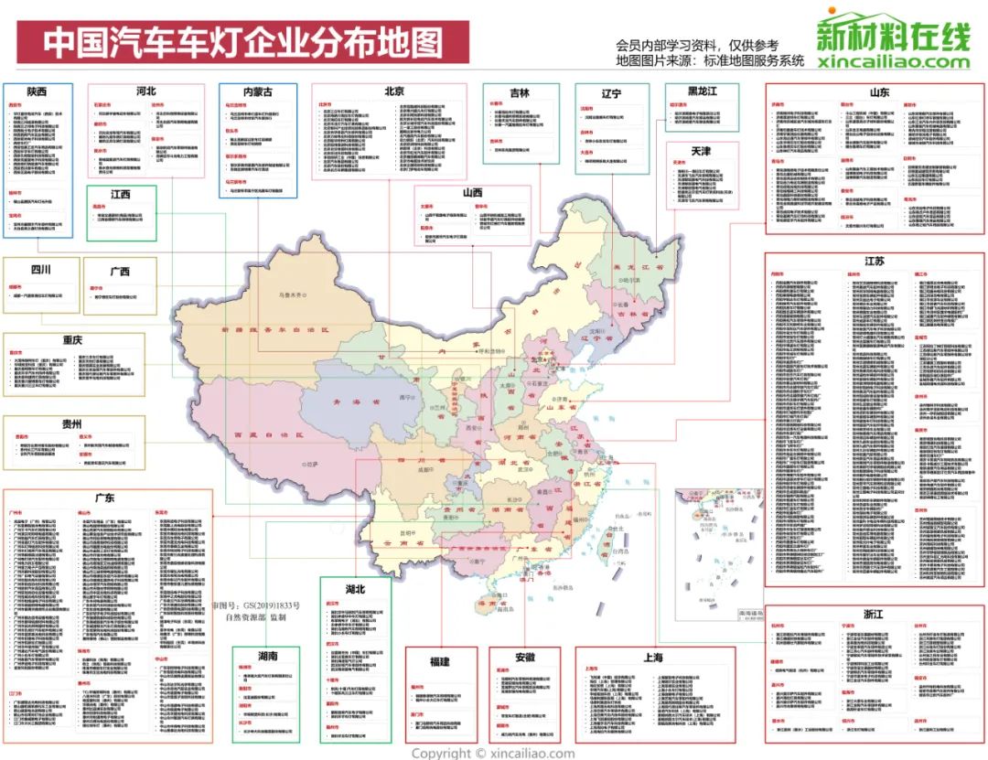 天津周边有哪些汽车主机厂