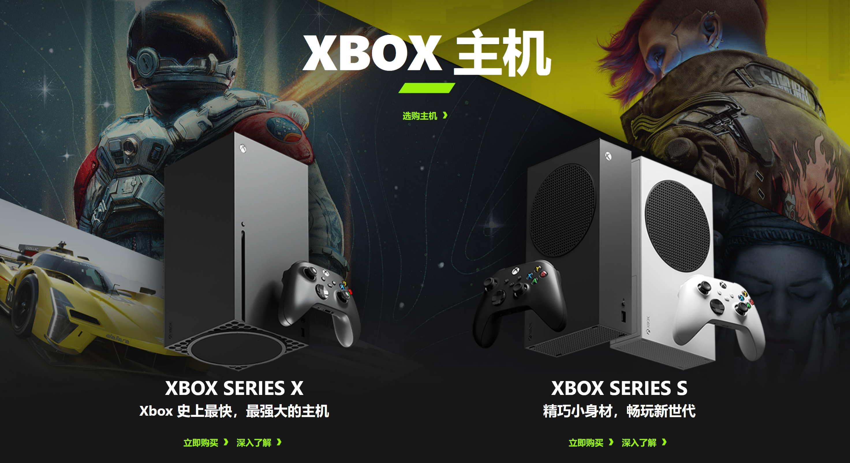 为啥微软官网买xbox主机