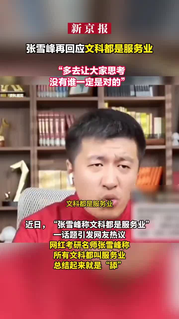 任务管理器都是服务主机