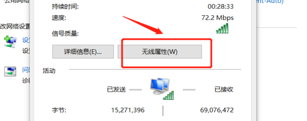 电脑主机不插网线用无线网行吧