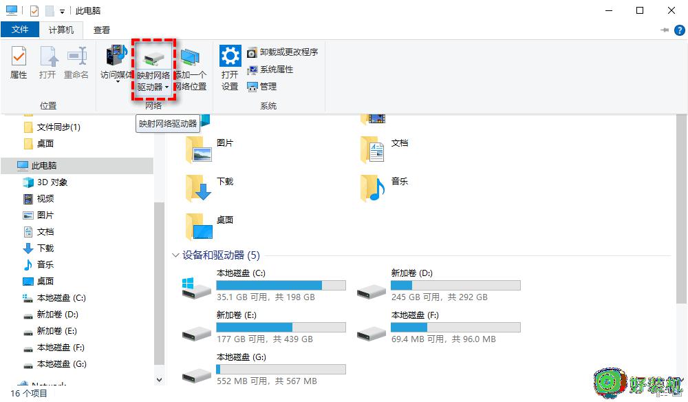 如何复制远程主机的文件夹