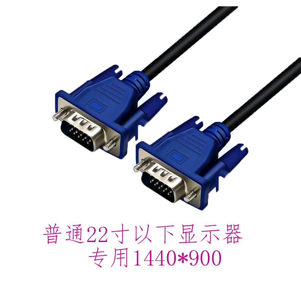 显示器连接线主机冒火