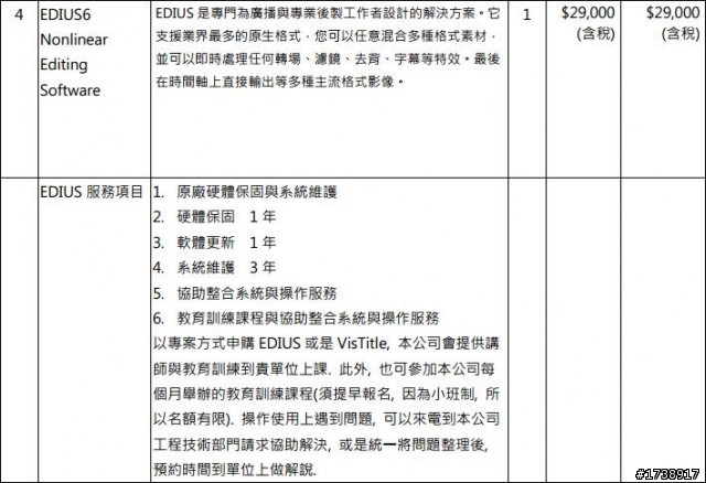 主机厂工作需要编程