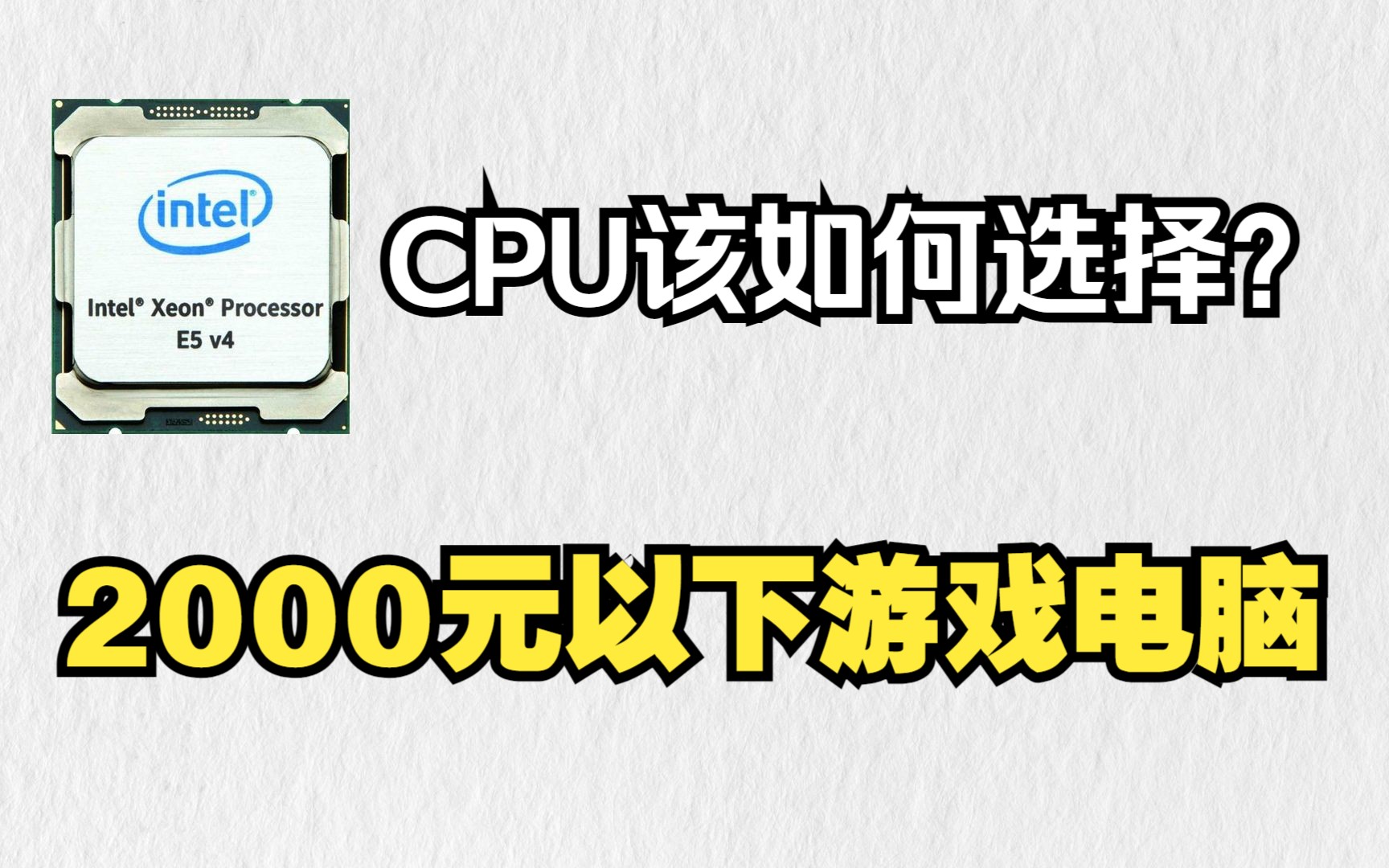 价格低一点的游戏主机