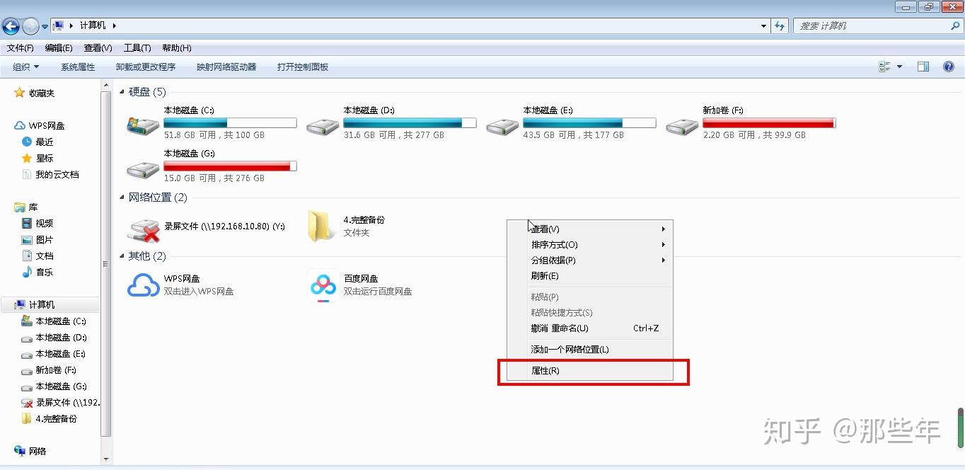 怎么通过另个主机上网吗