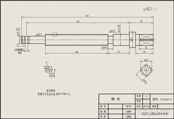 螺杆主机结构图