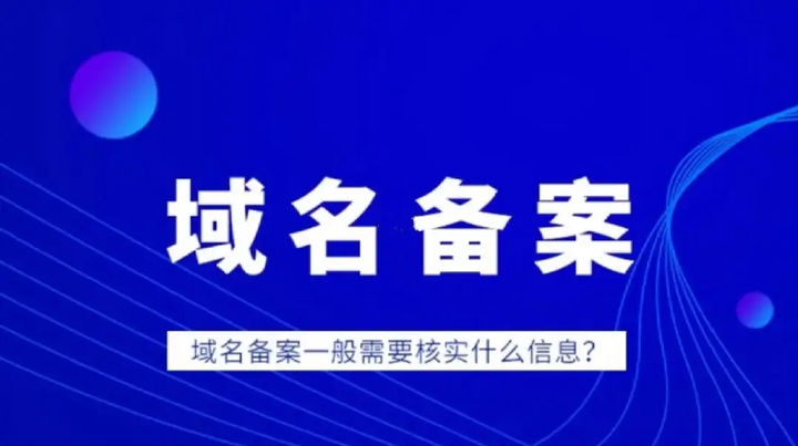 阿里美国主机用备案吗