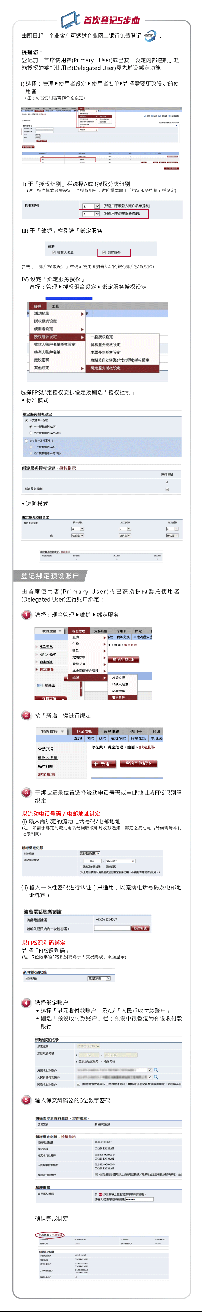 信用社主机处理中要多久