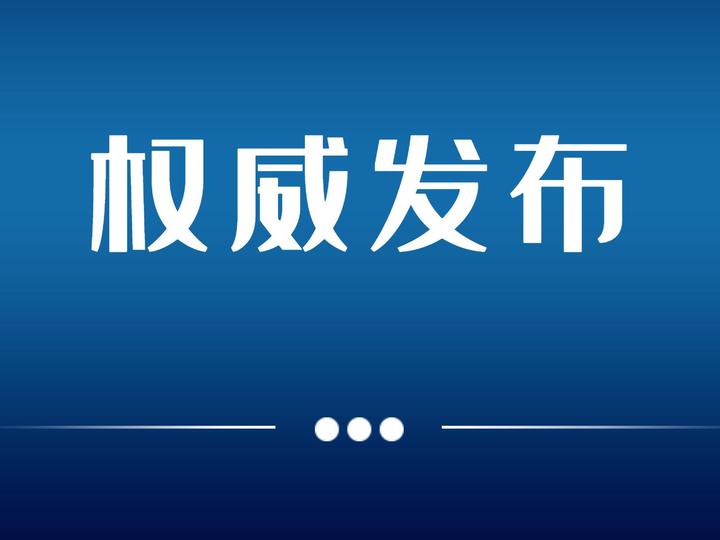 杭州市民办学校物价备案申请