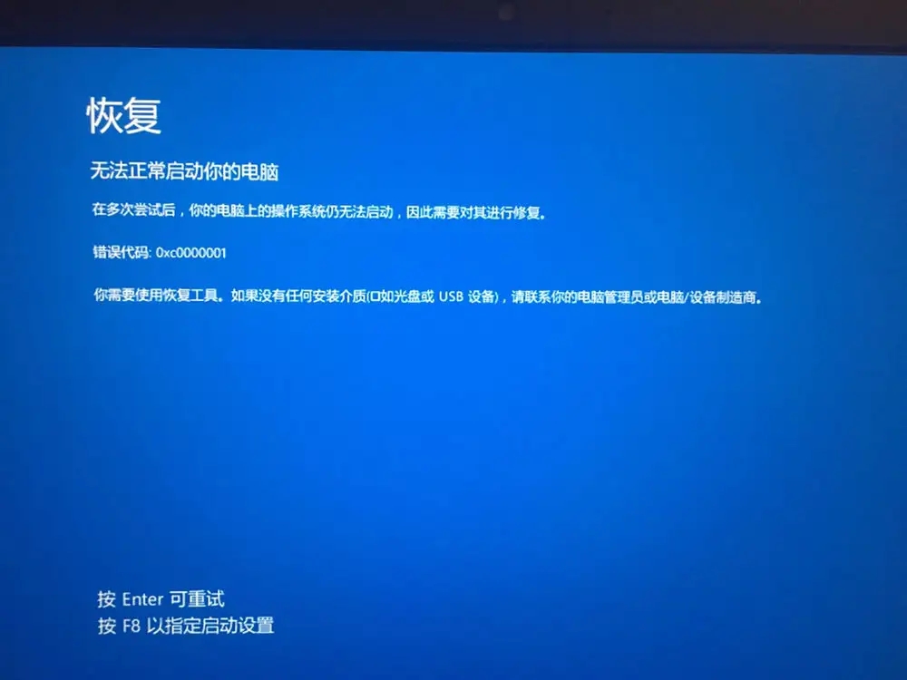 为什么电脑主机重启