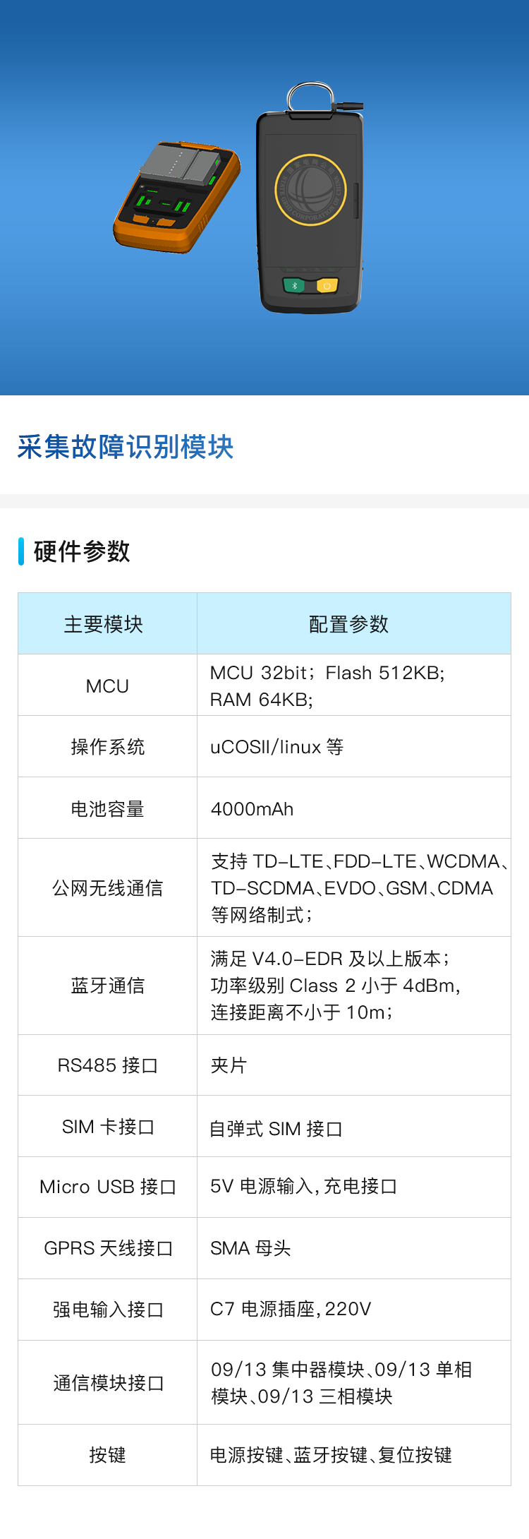 抓包来分析定位故障主机