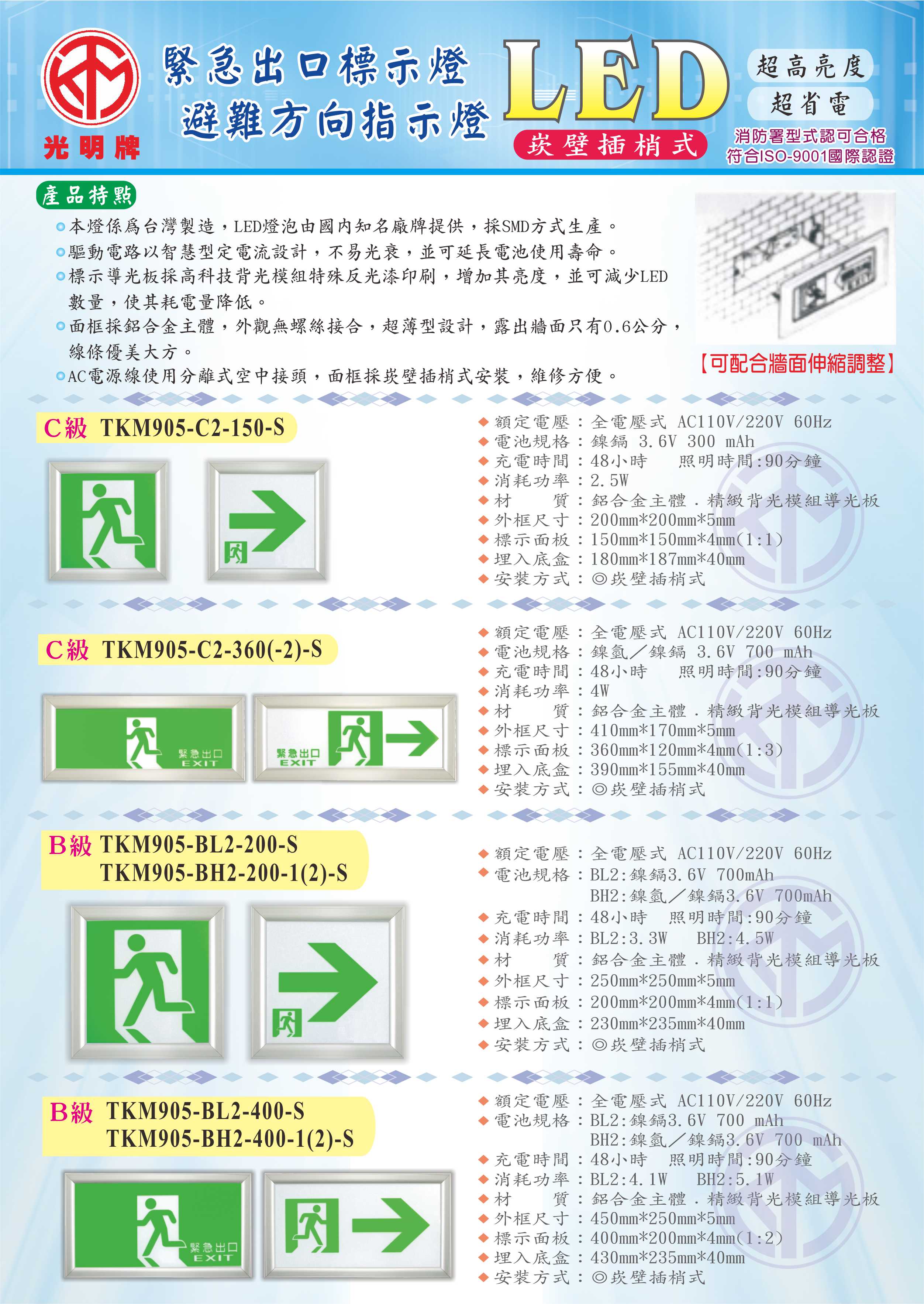 消防主机保险丝怎么换