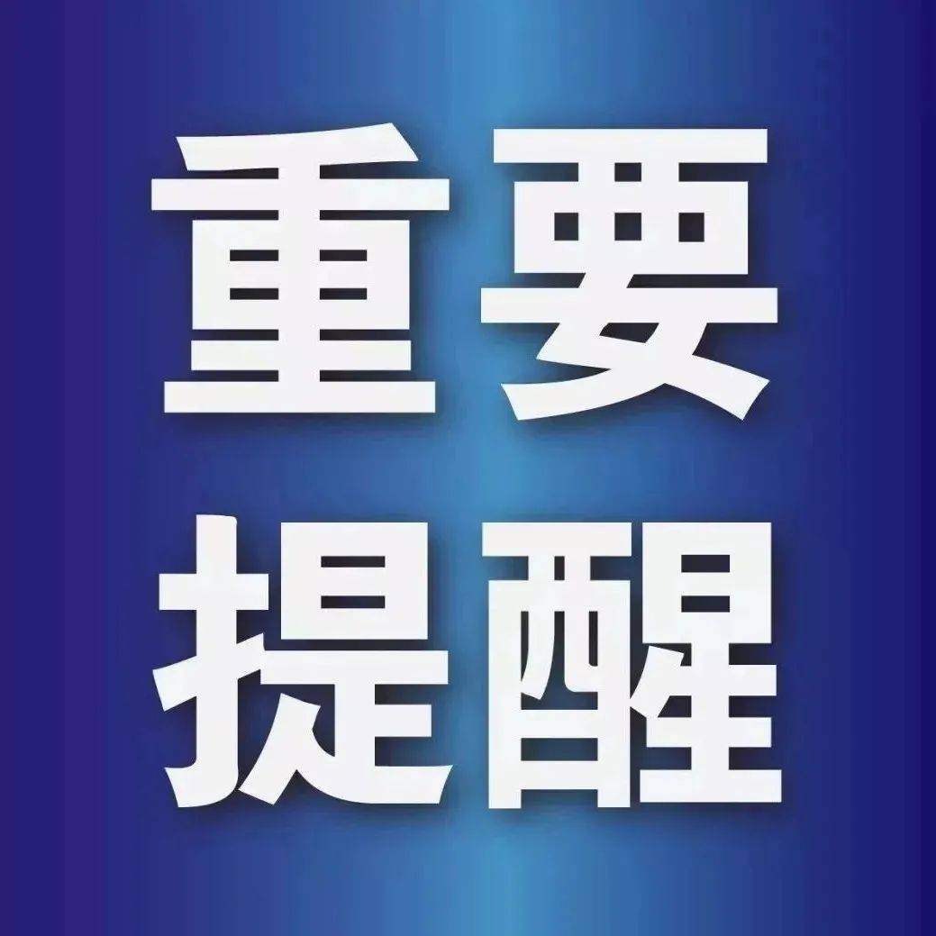 房产备案后怎么改名字吗