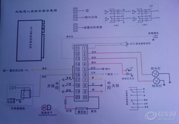 一键启动主机盒子电路图