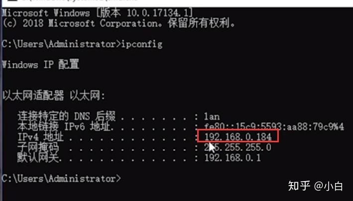 局域网里无法访问打印机主机