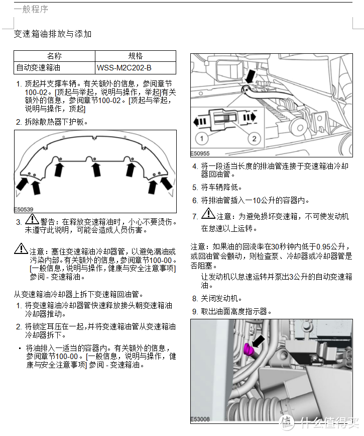 福克斯原厂主机可以安装功放吗