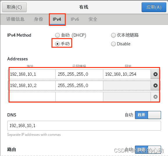 有虚拟主机和域名怎么用