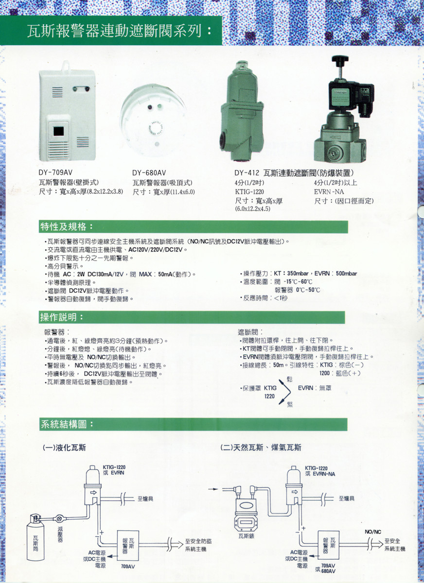 瓦锡兰主机直流扫气