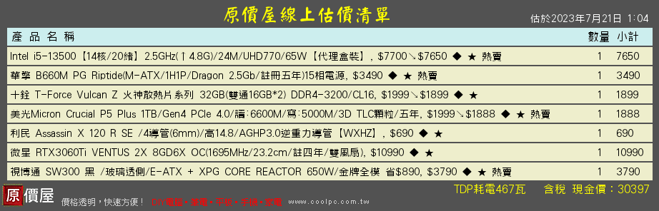 电脑主机开机三声长滴