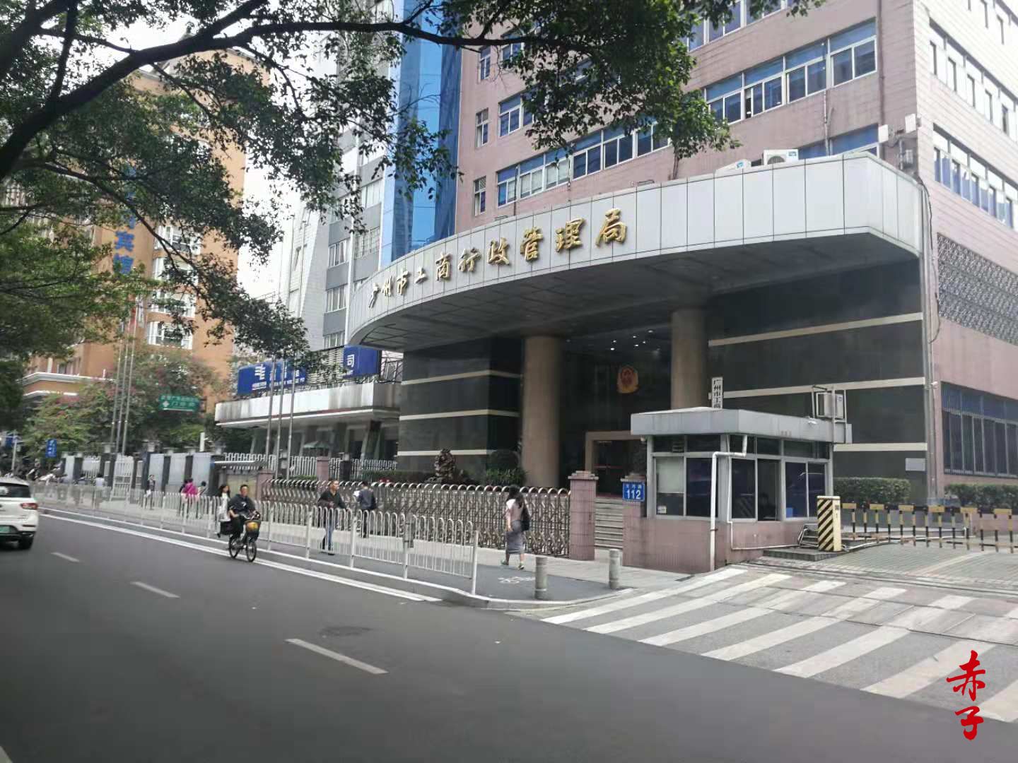 广州市工法备案