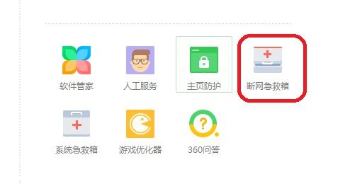 解析主机然后网络卡