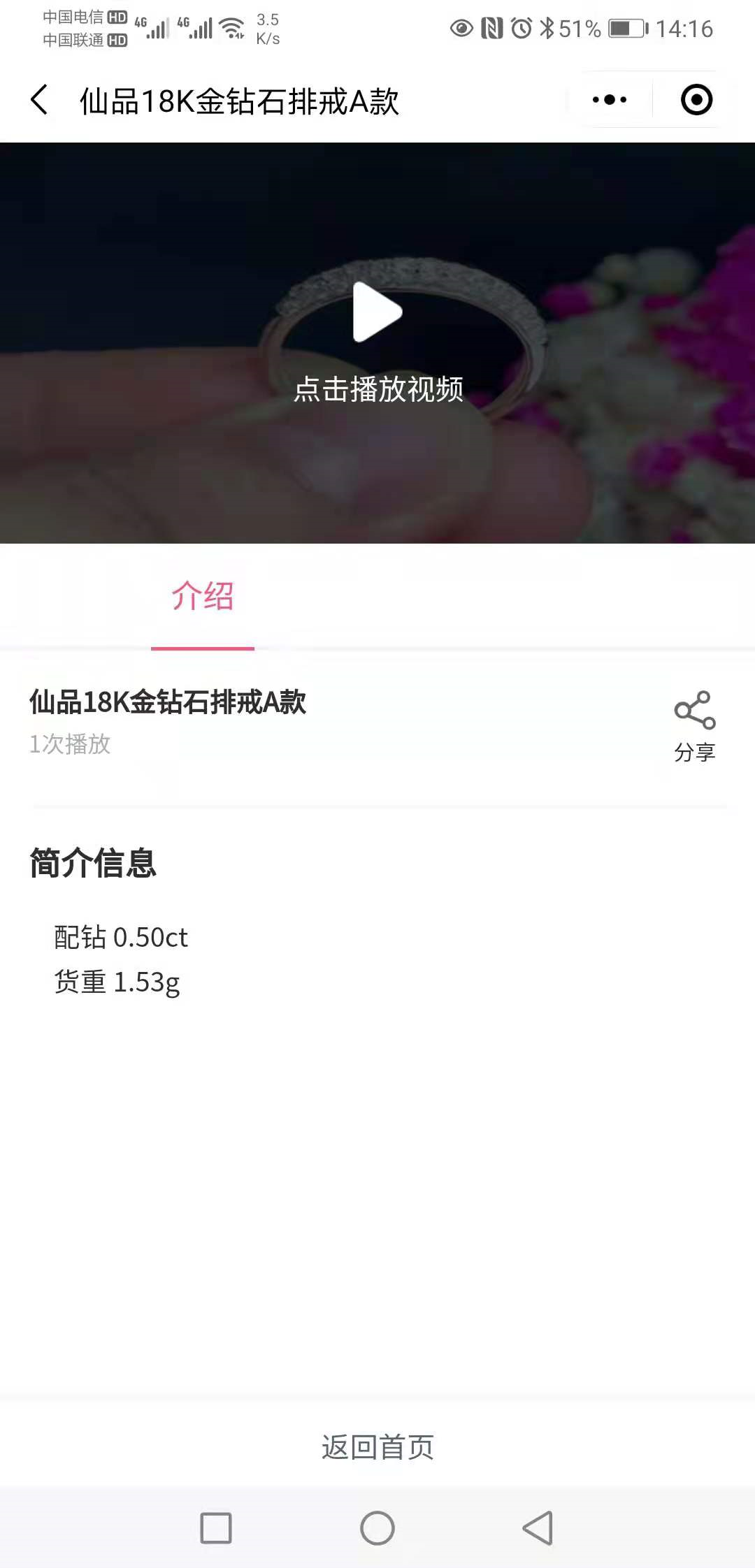 怎么撤销注销备案