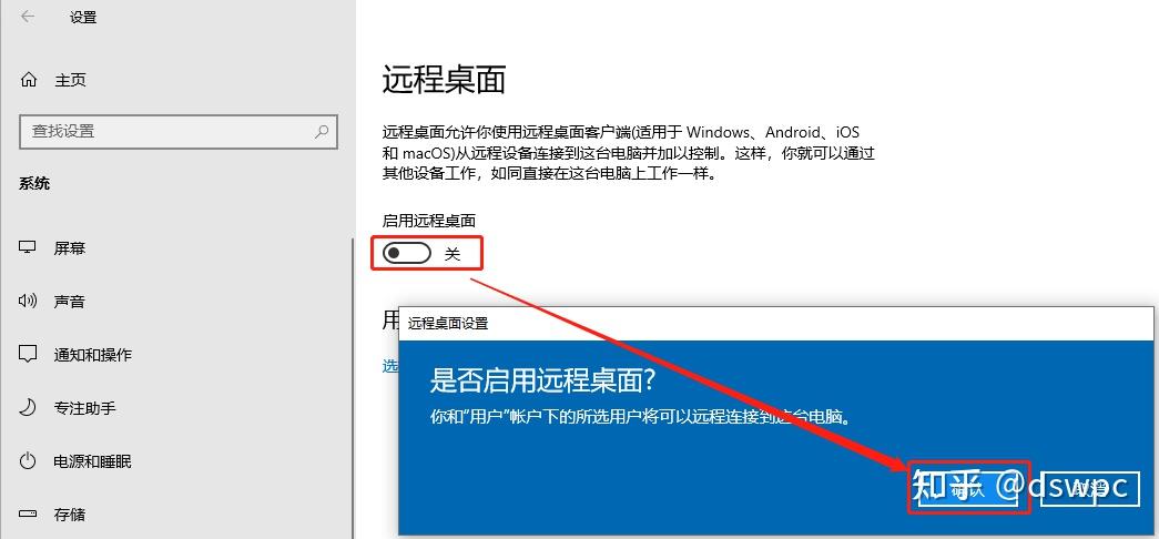 两台电脑两台主机用一个鼠标控制