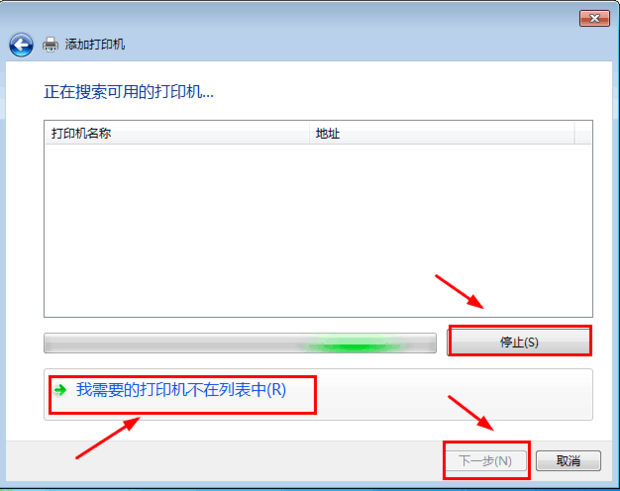 打印机主机没连接网络什么意思