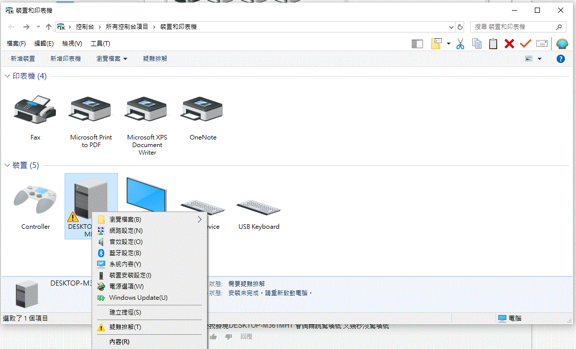 电脑主机一直滴滴滴滴滴滴