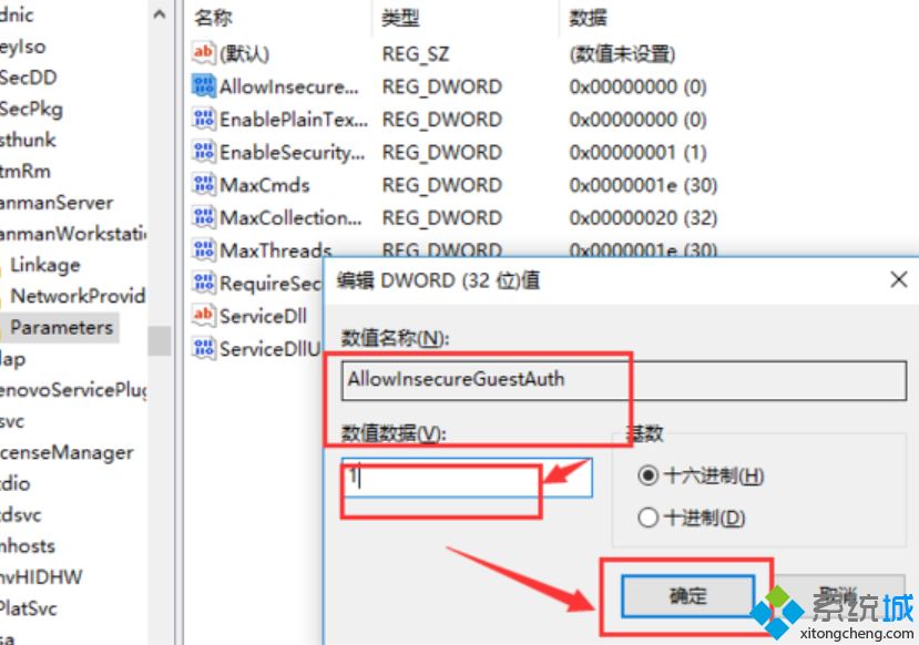 局域网访问不了主机的解决问题