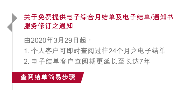 信用社主机处理中要多久