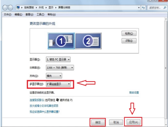 两个屏幕用一个主机吗