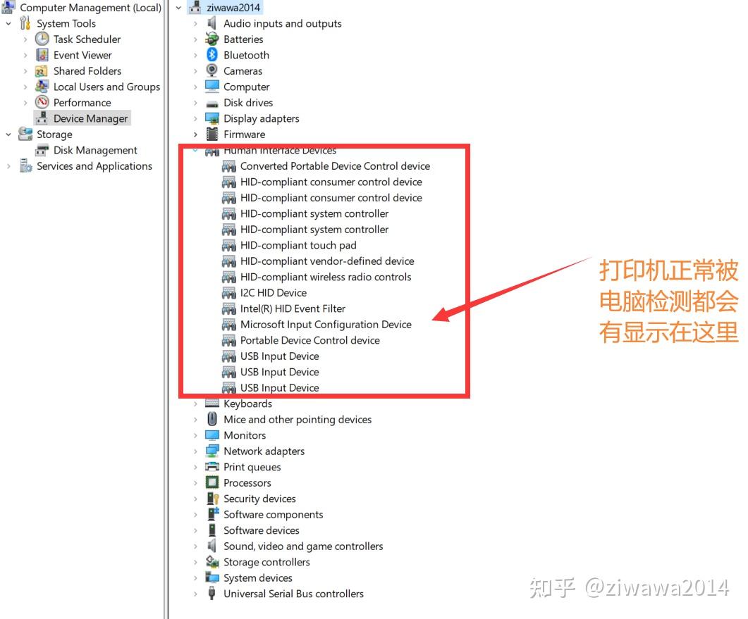 电脑主机没有打印机端口