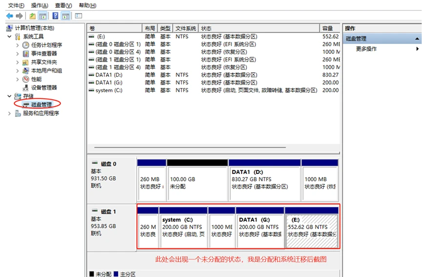 通常硬盘安装在主机箱内因此它属于主存