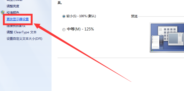 一台主机最多连接几台显示器