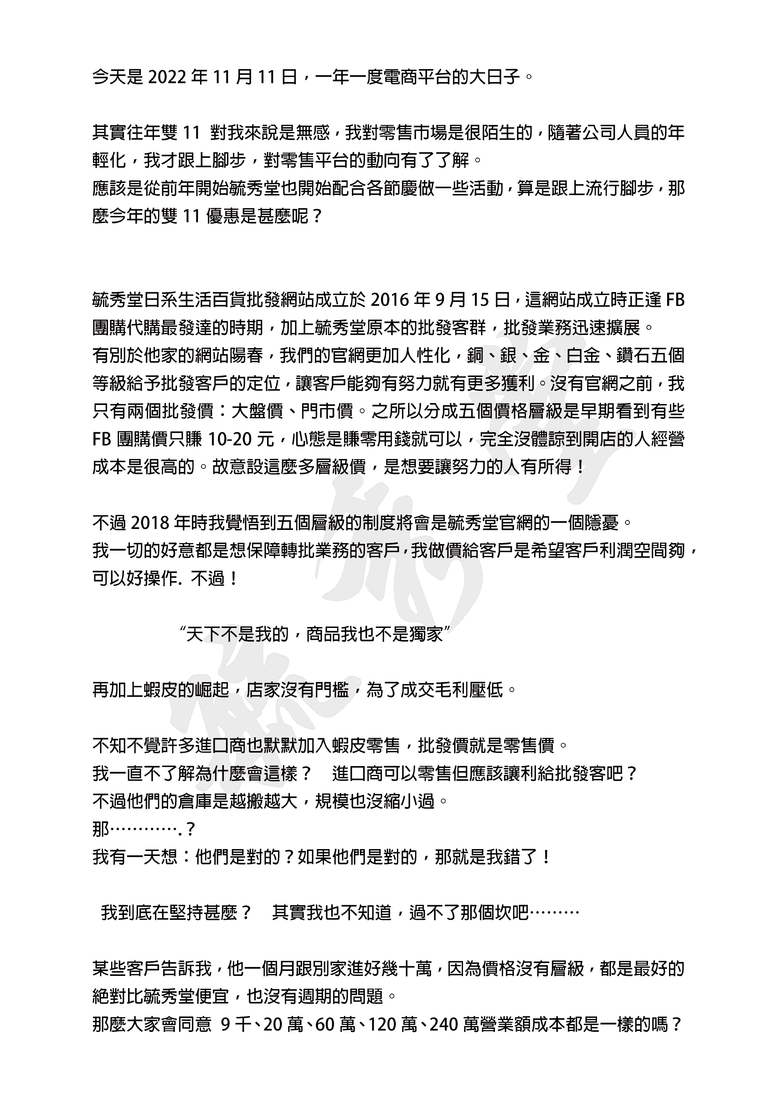 公司章程修改后多久去工商备案