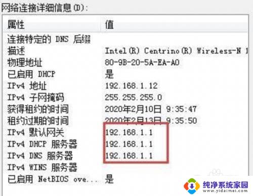 怎么判断主机址合法