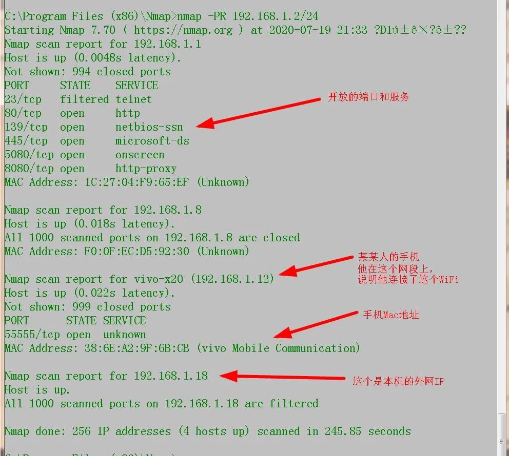 主机怎么搜索无线网