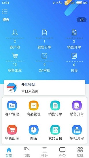 德米萨系统登录不上主机