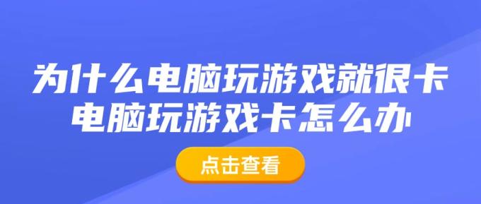 玩一般网友不卡的主机多少钱