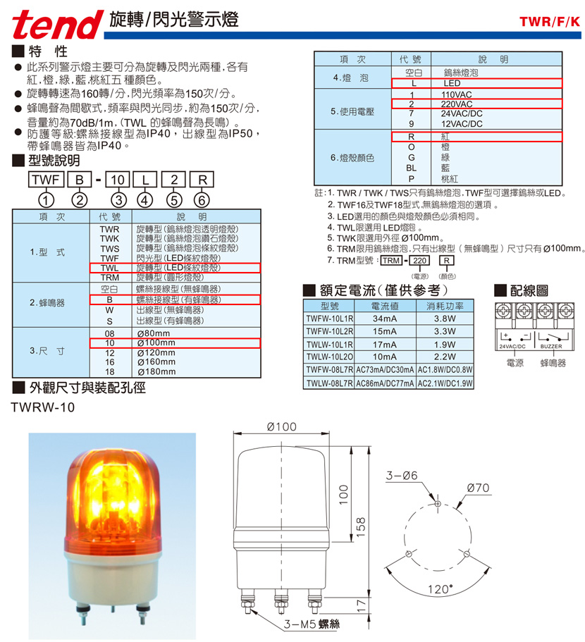 雷达主机放保险盒上有影响