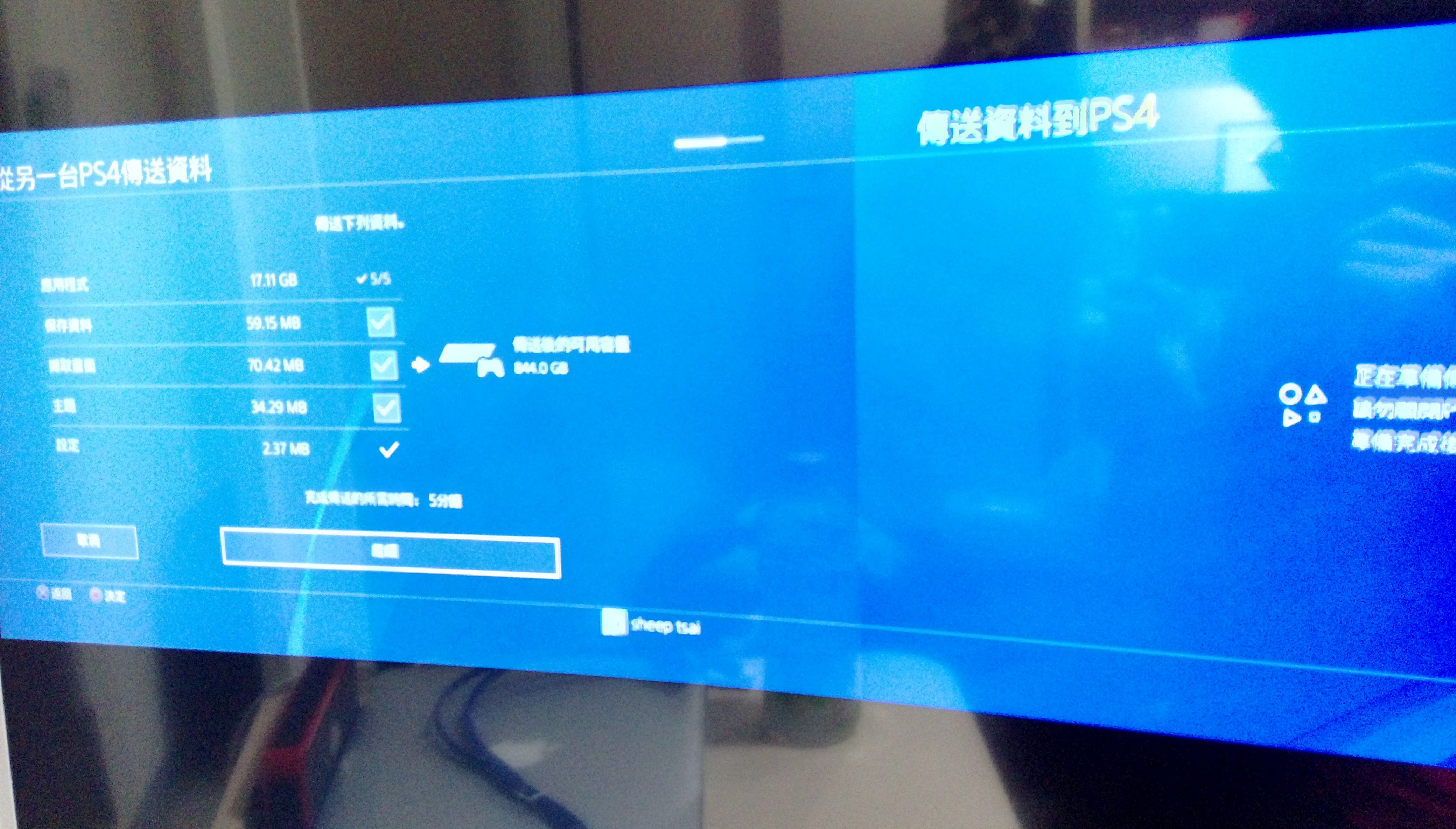 ps4 pro白色主机配黑色双手柄