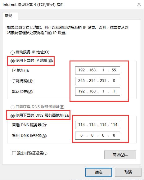 有固定ip怎么绑定域名