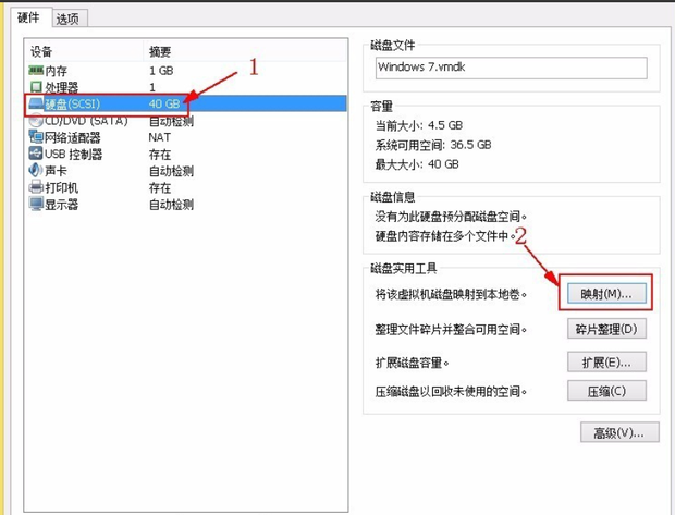 虚拟机怎样访问主机的文件