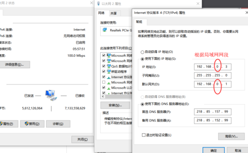 有固定ip怎么绑定域名