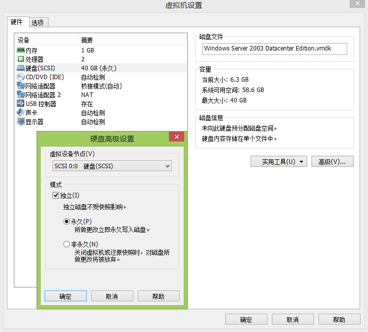 虚拟机传文件到主机慢