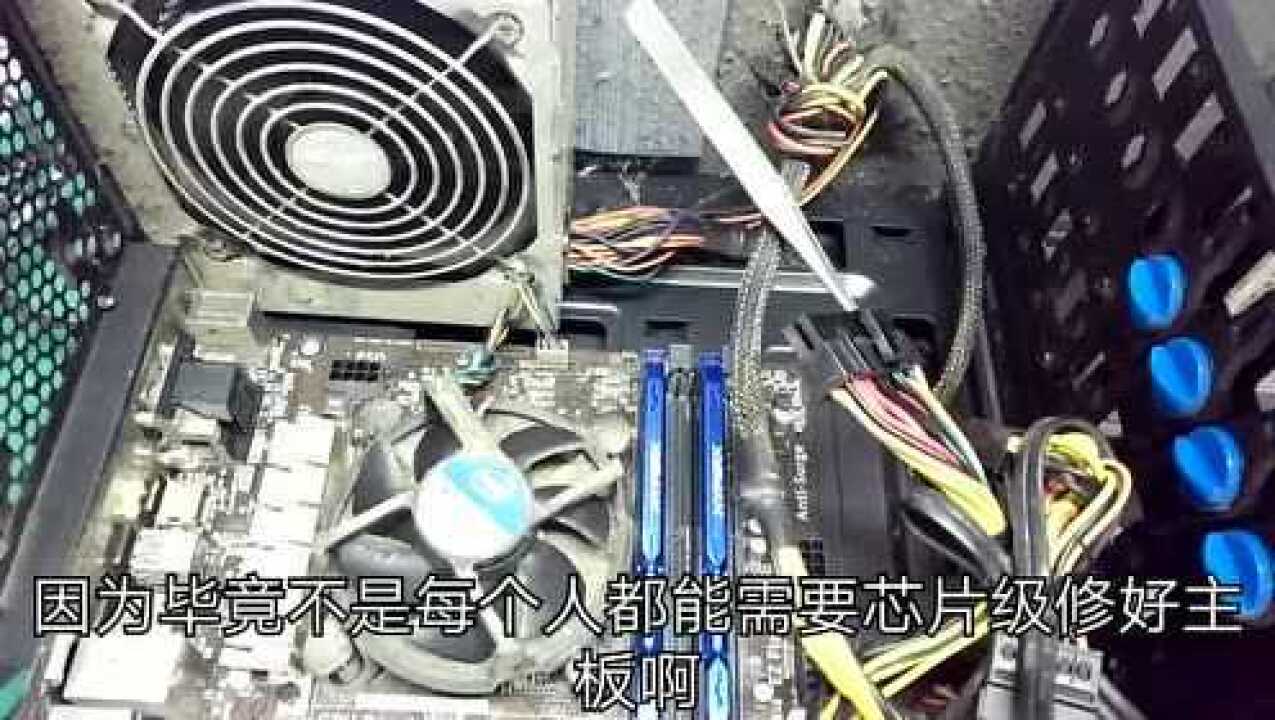 电脑主机后盖拆不开