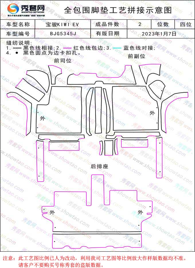 宝骏kiwi ev主机拆装教程