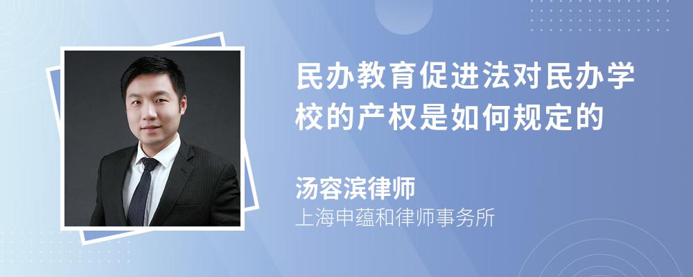 民办学校股权转让需要备案表